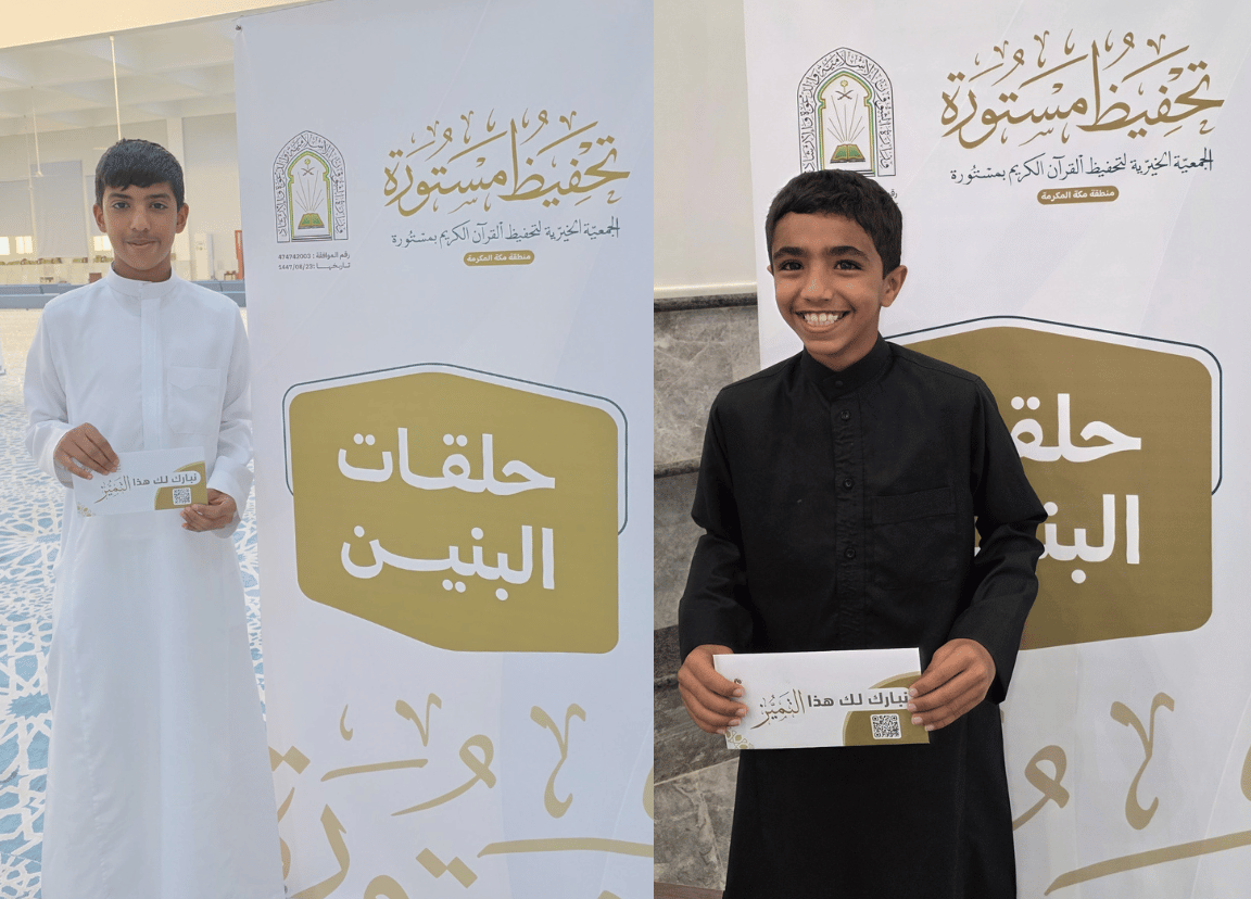 تكريم أسبوعي