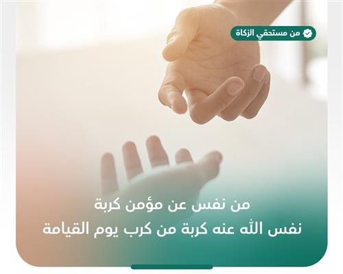 عاجلة 90