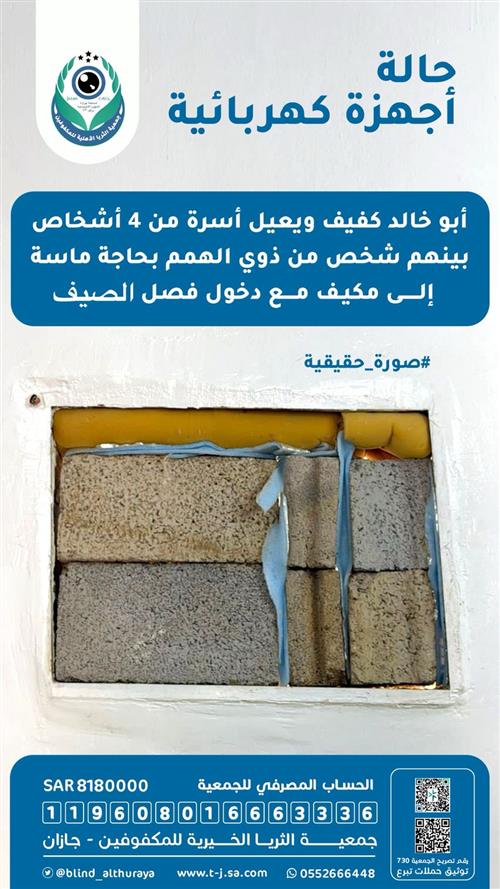 حالة إنسانية - أبوخالد