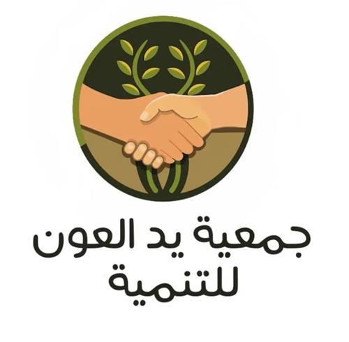 افطار عارفة 