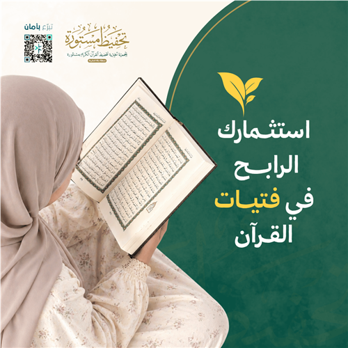 كفالة حلقات البنات