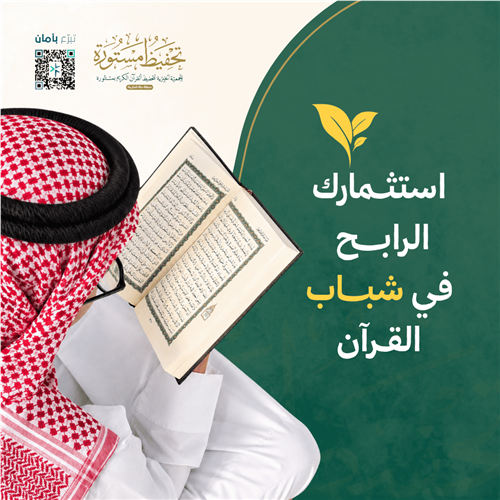 كفالة حلقات البنين
