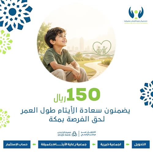 أنجح استثمار بـ 150 ريال