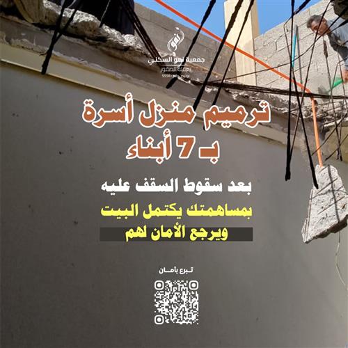 فرج كربة هذه العائلة 