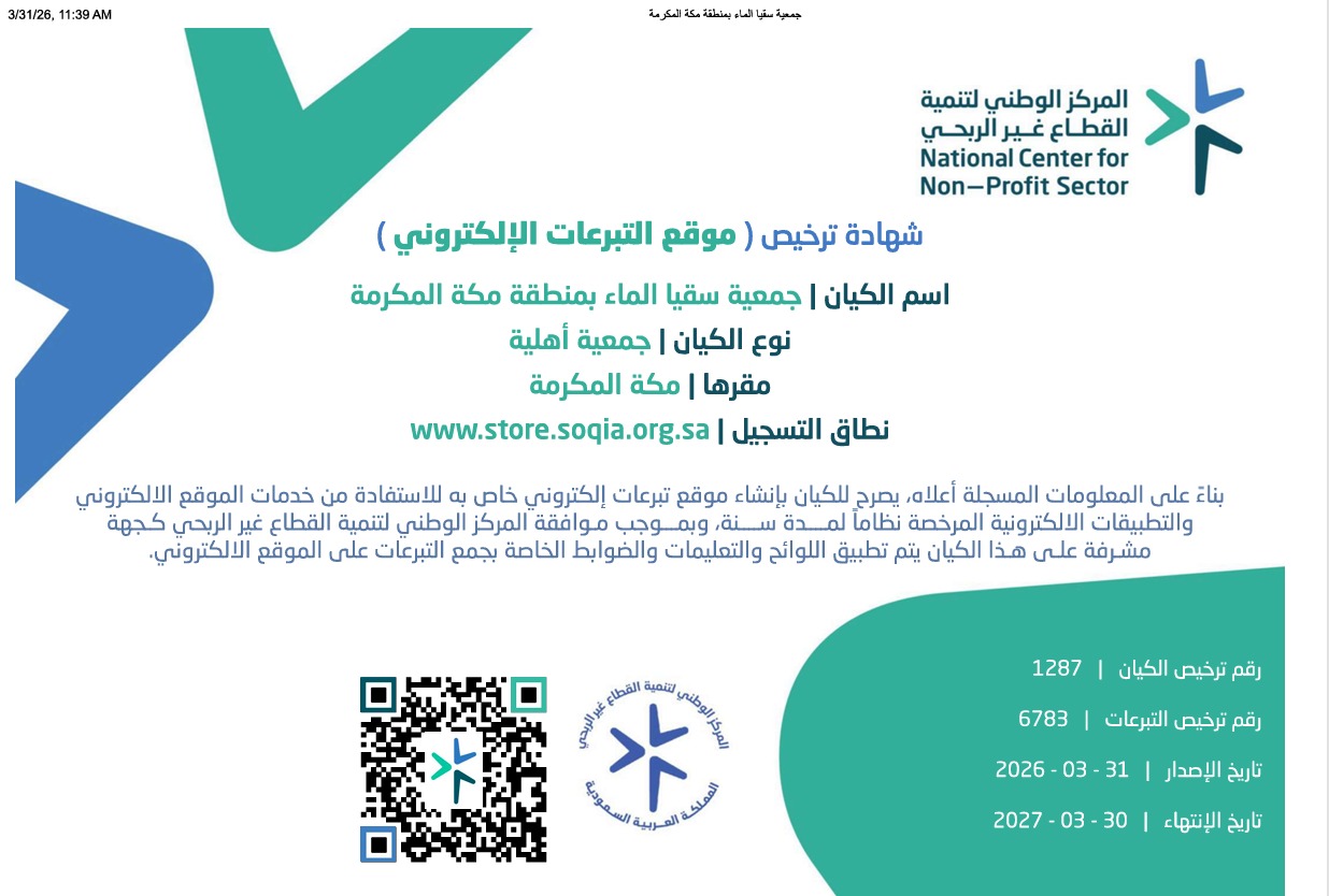 verified Image