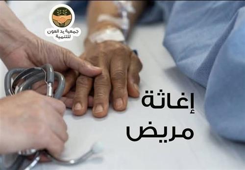 هيثم رجل بسيط