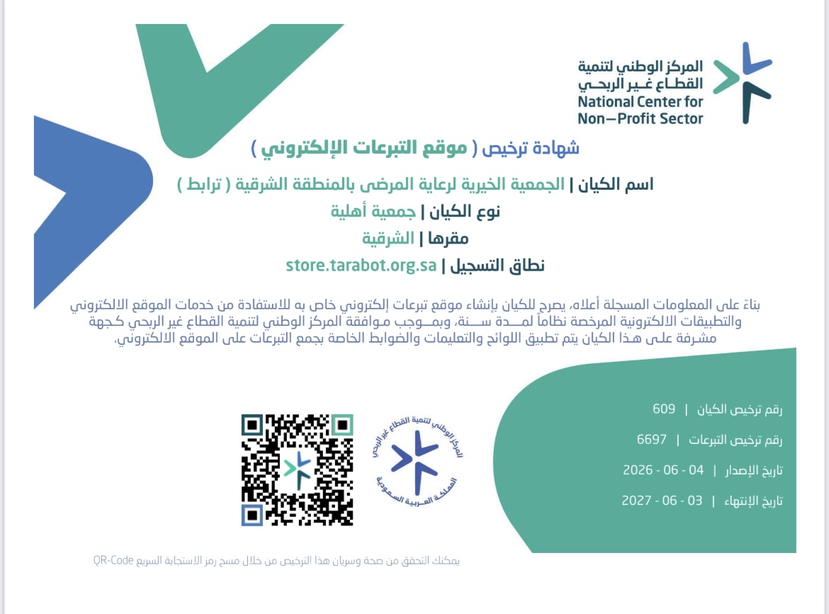 verified Image