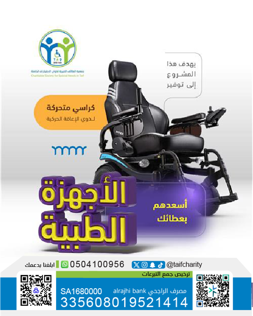 أسعدهم ..بعطائك 