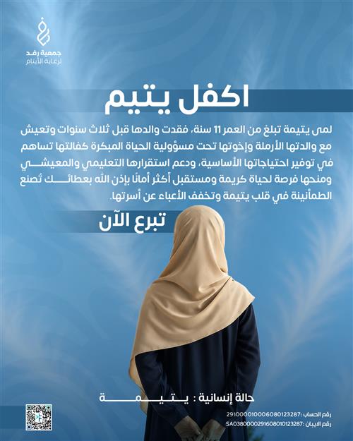 لمى