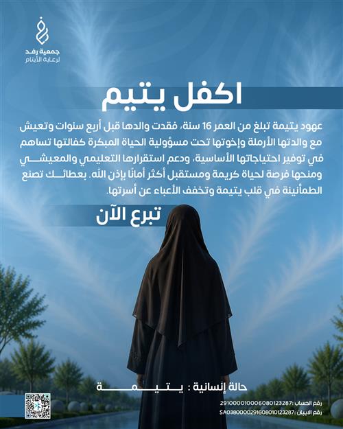 عهود