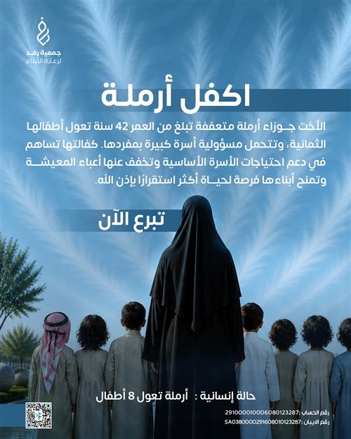 جوزاء