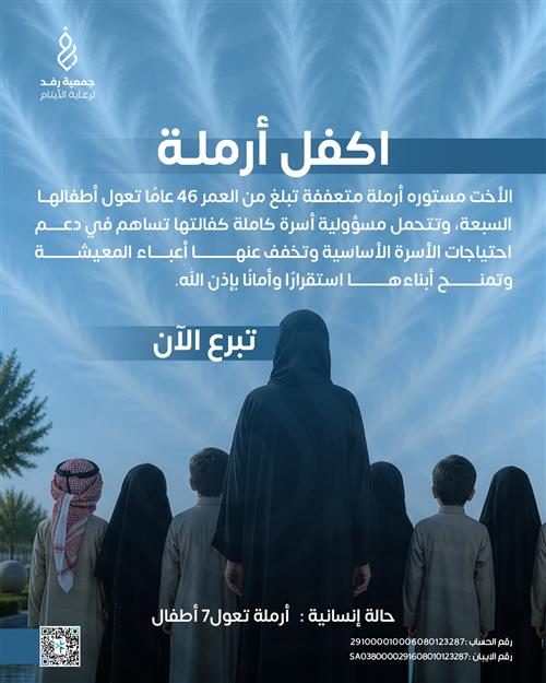 مستورة 