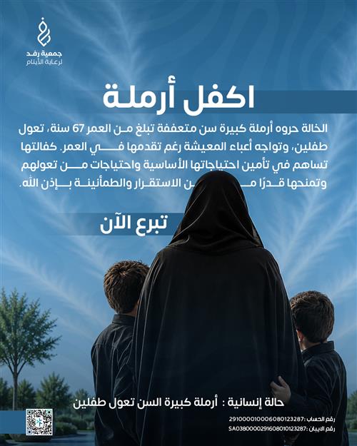 حروه