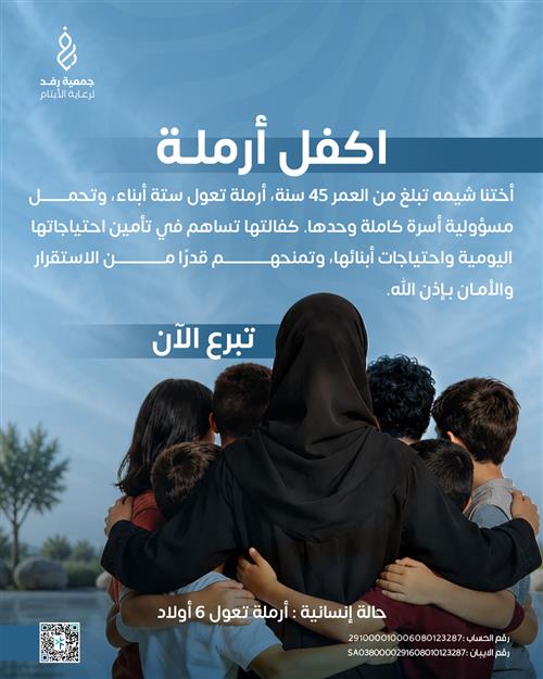 شيمة