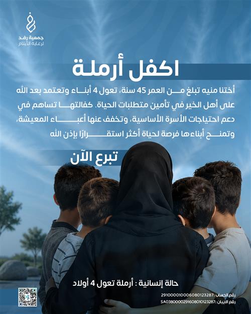 منية