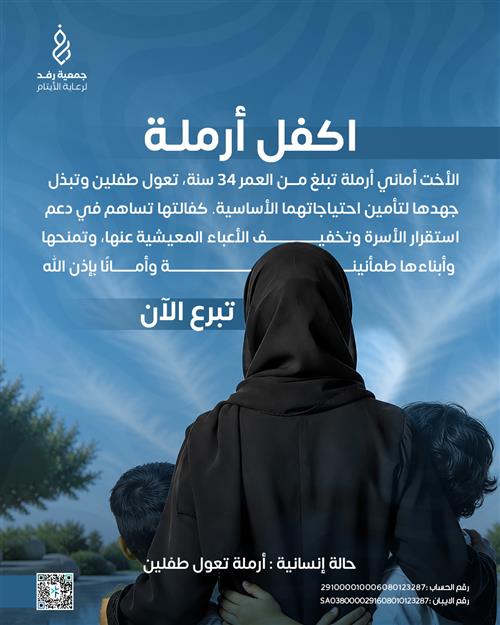 أماني 
