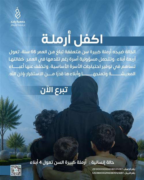 ضيحة