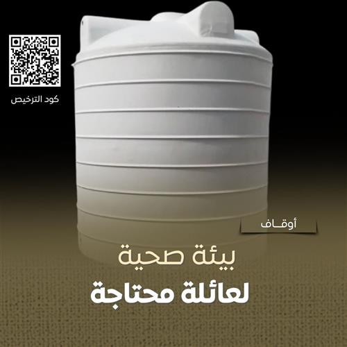 نفرج كربتهم