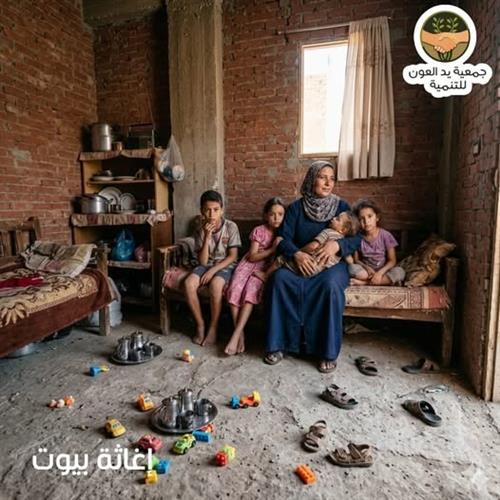 فرحة العيد
