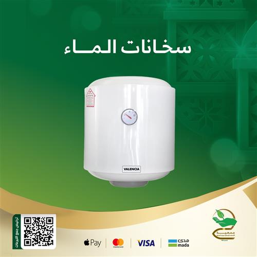 سخانات الماء