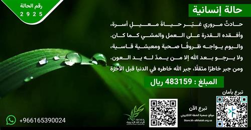 تفريج كربة