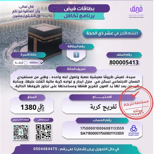 أول أيام العشر ... عشر البركة 