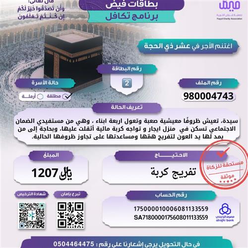 ثاني ايام العشر ...عشر البركة 