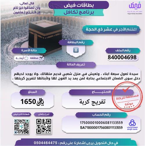 يوم التروية ...عشر البركة 