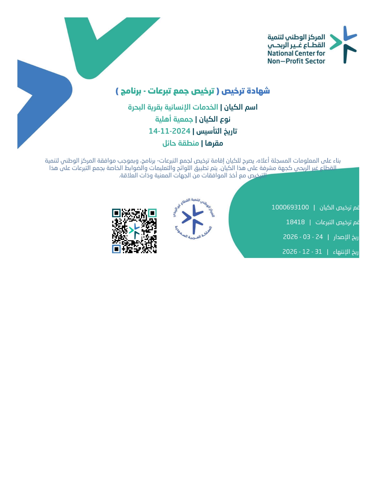 verified Image