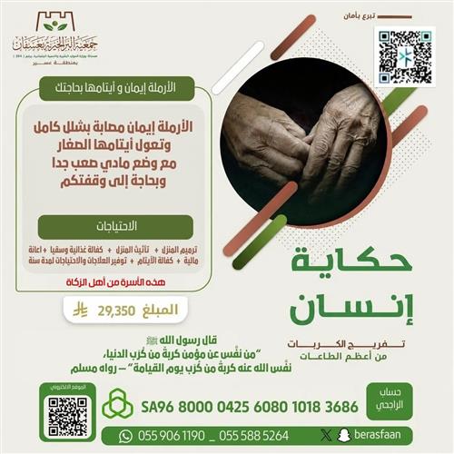 تم الانتهاء من المرحلة الاولى