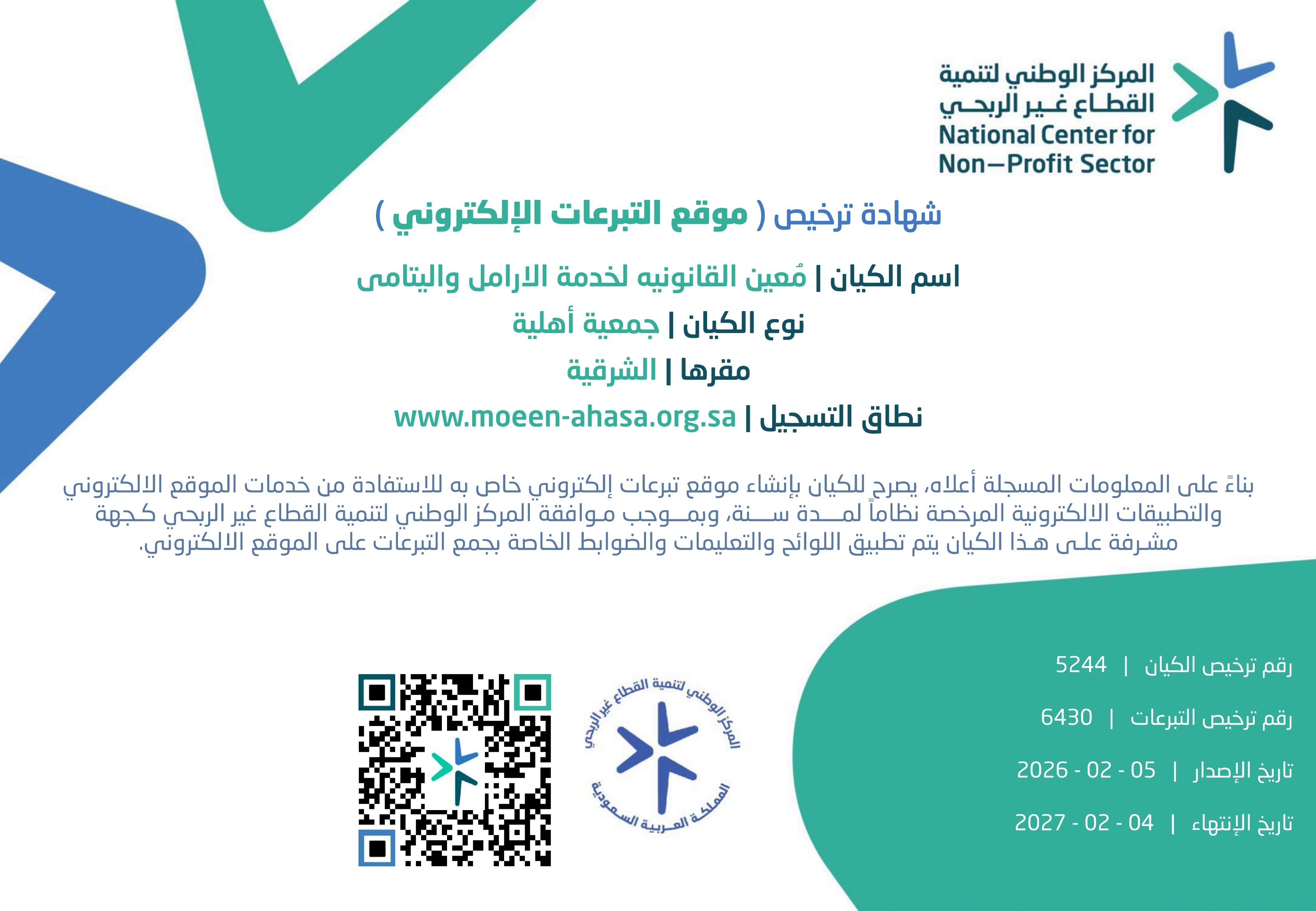 verified Image