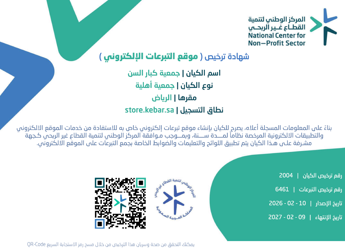 verified Image