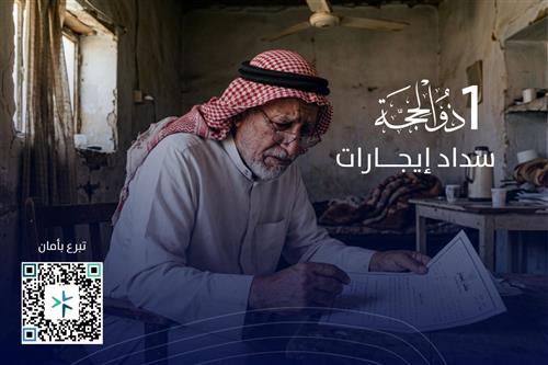 كربة عشر ذو الحجة