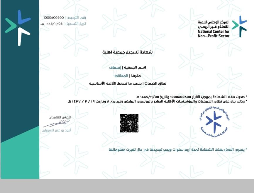 verified Image