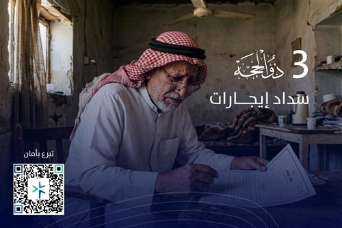 كربة عشر ذو الحجة