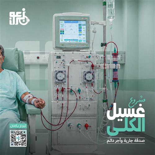 رجل كبير في السن يعاني من فشل كلوي مزمن (حالة رقم 1)