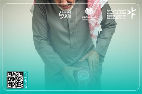 احتياج عملية مفاصل لمريض أنهكته سنوات الألم والانتظار