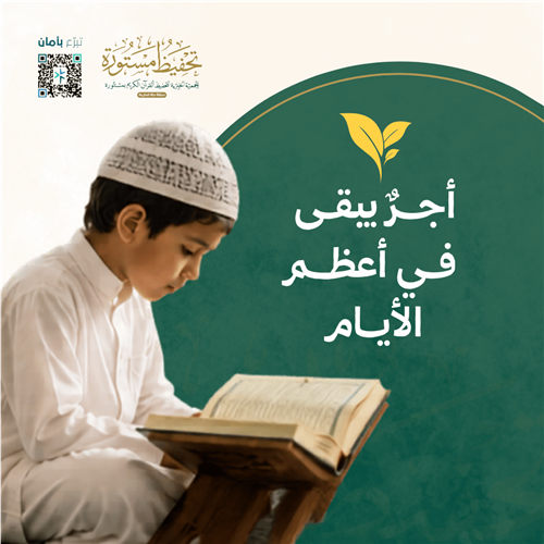 كفالة 30 طالب 