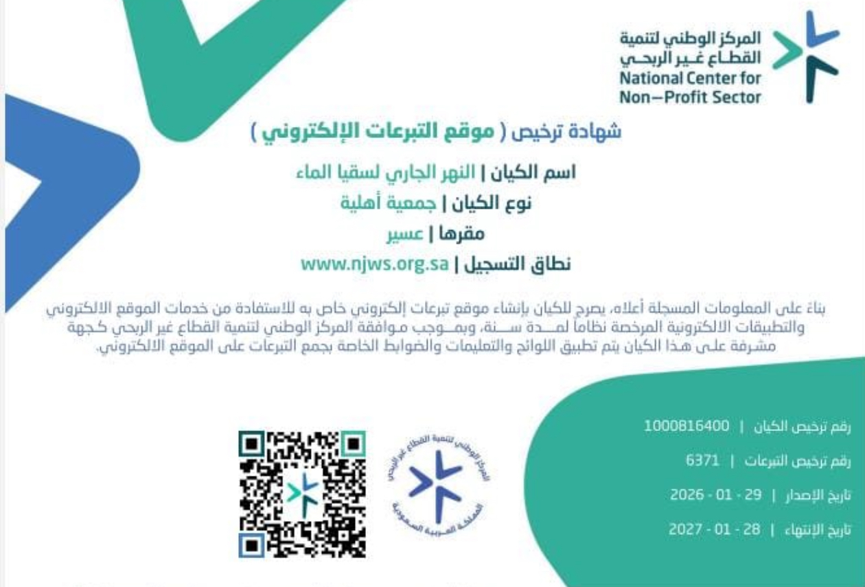 verified Image