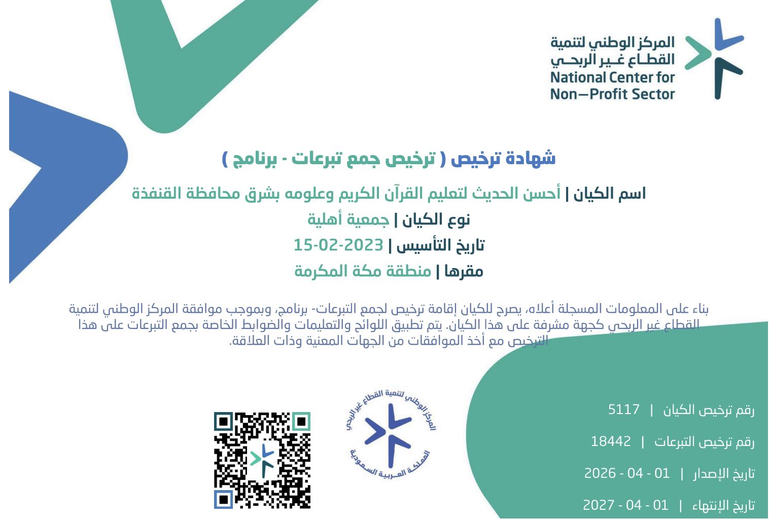 verified Image