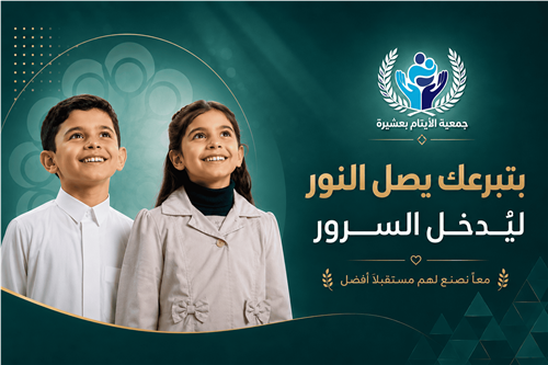 سداد فواتير الكهرباء