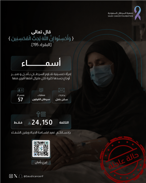 أسماء