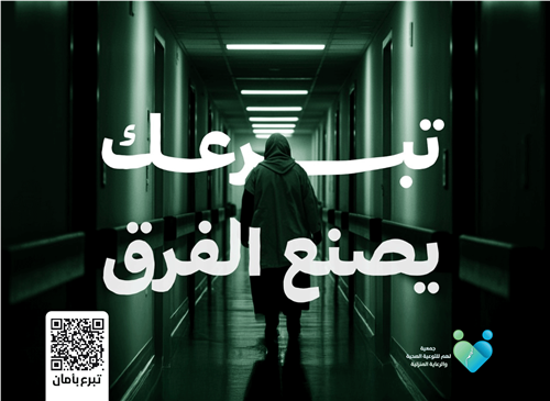 إنقاذ