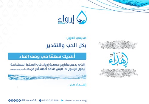 إلى صديقي