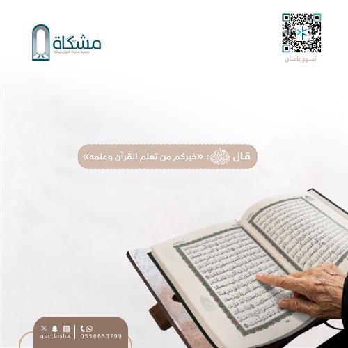 كفالة 21 مدرسة نسائية يدرس بها أكثر من  7000 طالبة