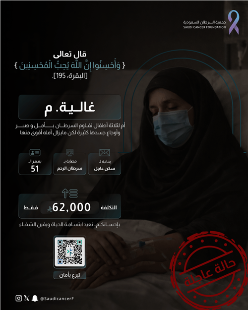 غالية . م