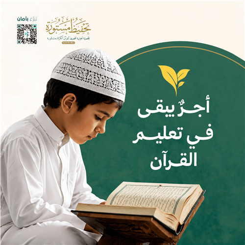 كفالة طالب