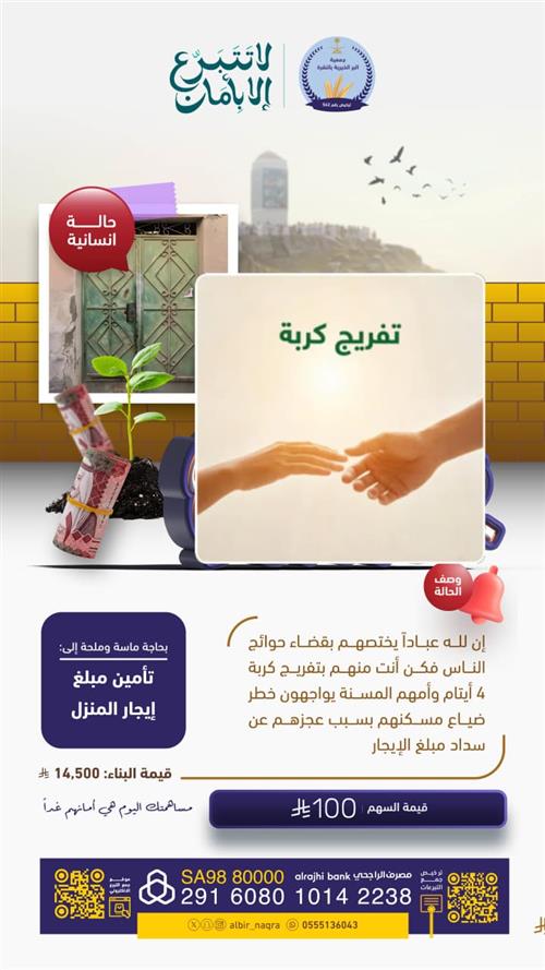 🚨 حالة إنسانية عاجلة 11