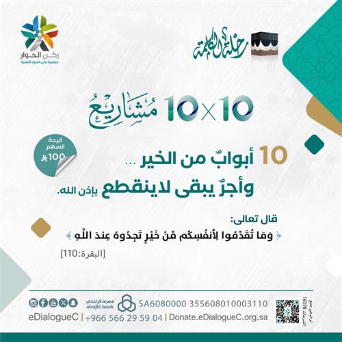 10 × 10 مشاريع