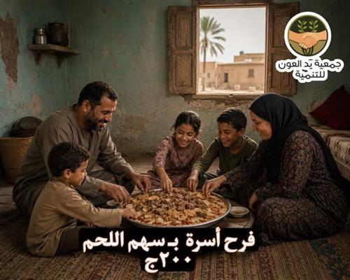 العيد مش بيكمل غير بطبق فتة باللحمة ريحته ملية البيت 😍